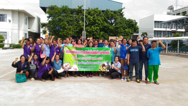 ภาพกิจกรรมโครงการแปรรูปผลิตภัณฑ์สินค้าทางการเกษตร