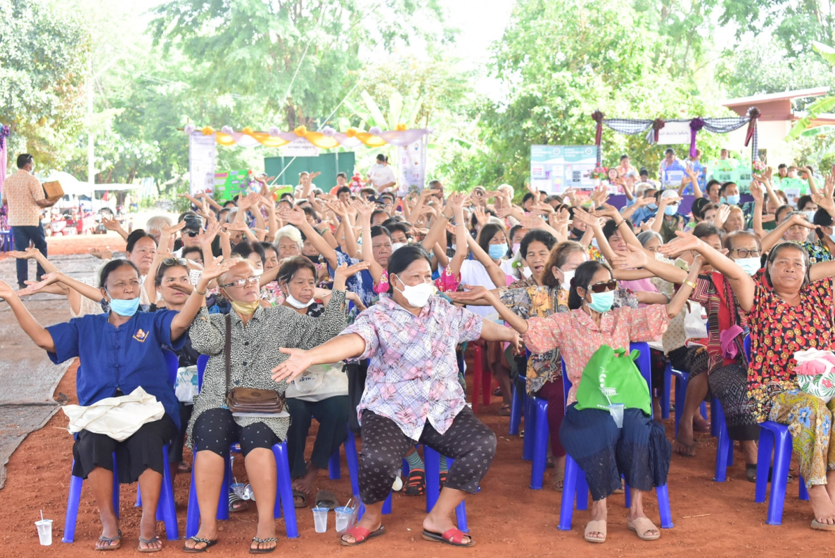 โครงการสูงวัย แข็งแรงสมวัย