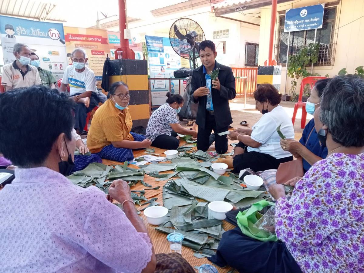 โครงการส่งเสริมอาชีพให้กับผู้สูงอายุตำบลลำเพียก หลักสูตร “การทำบายศรีปากชาม และบายศรีมงคล”