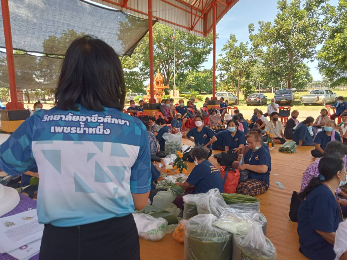 โครงการส่งเสริมอาชีพให้กับผู้สูงอายุตำบลลำเพียก หลักสูตร “การทำบายศรีปากชาม และบายศรีมงคล”