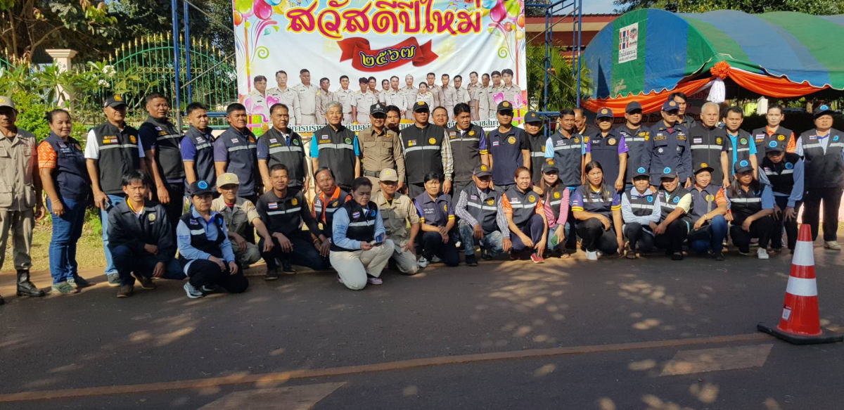 โครงการเฝ้าระวังเจ็ดวันอันตรายช่วงเทศกาลปีใหม่และสงกรานต์ (ปีใหม่ 2567)