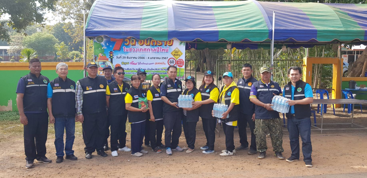 โครงการเฝ้าระวังเจ็ดวันอันตรายช่วงเทศกาลปีใหม่และสงกรานต์ (ปีใหม่ 2567)
