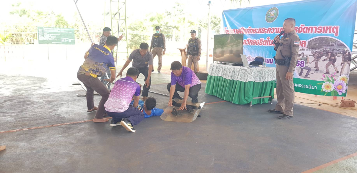 โครงการฝึกทักษะและความรู้การจัดการเหตุบุคคลวิกลจริตในระดับตำบล