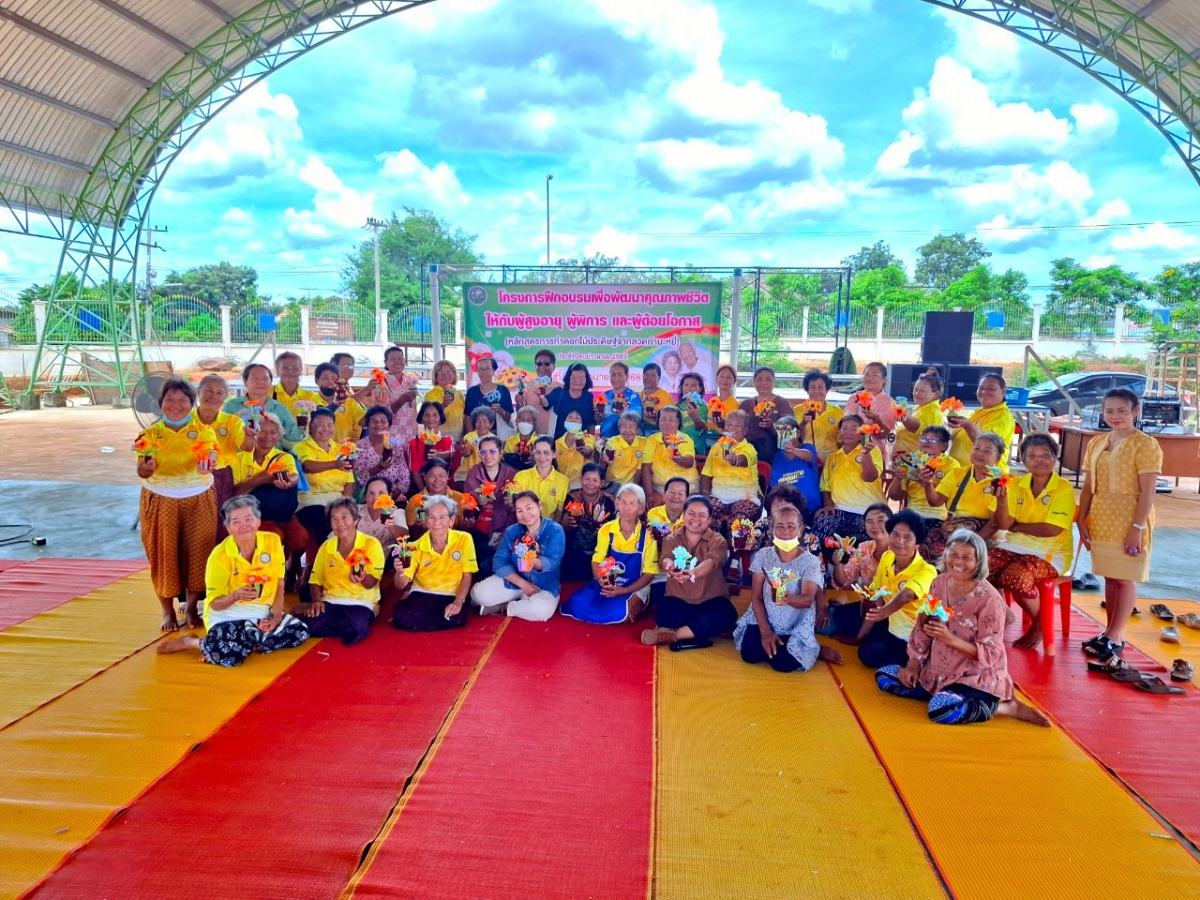 โครงการฝึกอบรมเพื่อพัฒนาคุณภาพชีวิตให้กับผู้สูงอายุ ผู้พิการ และผู้ด้อยโอกาส (หลักศูตรการทำดอกไม้ประดิษฐ์ จากลวดกำมะหยี่)