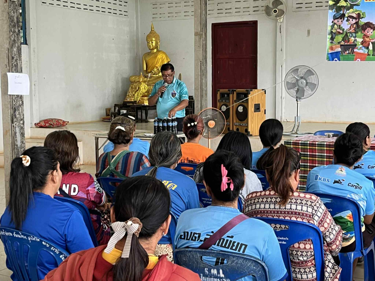 โครงการลดปริมาณขยะ รักษาสิ่งเเวดล้อม