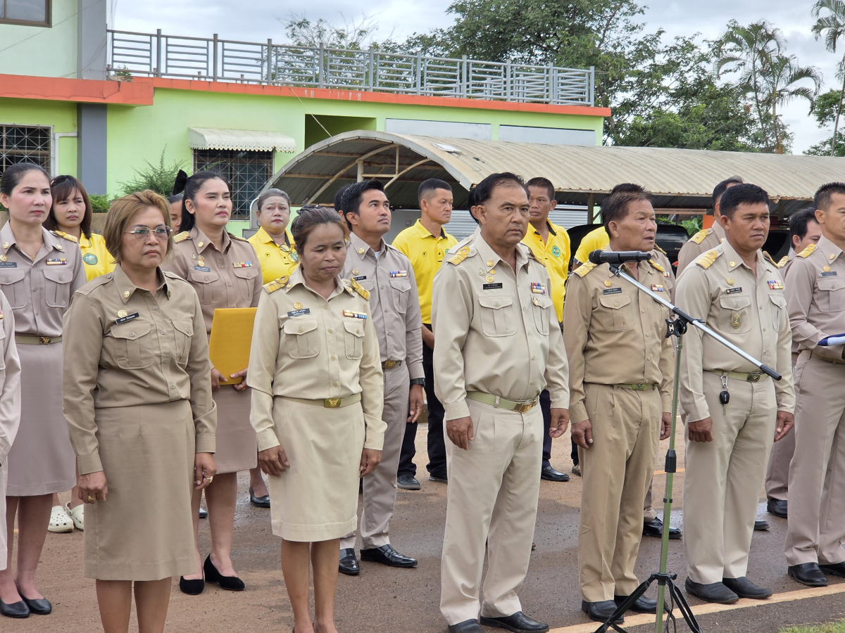 วันพระราชทานธงชาติไทย