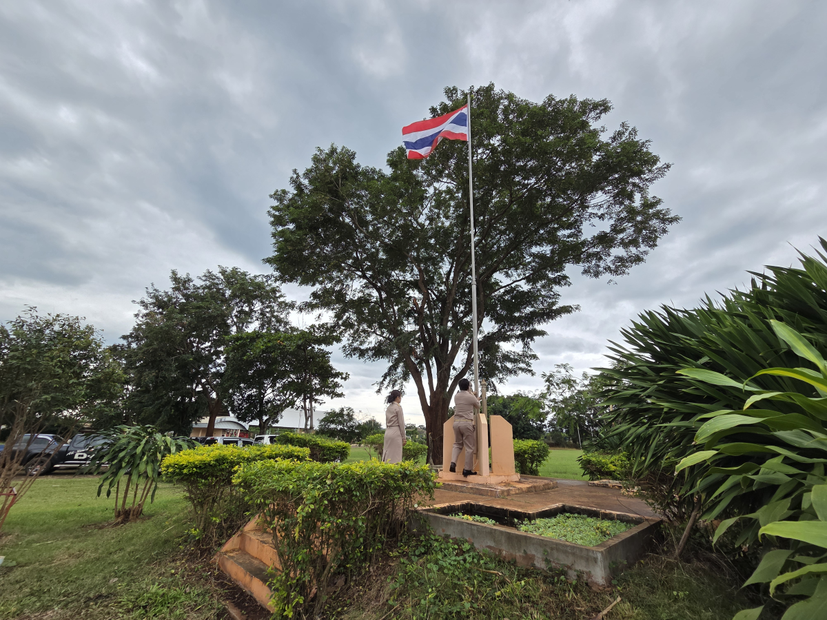 วันพระราชทานธงชาติไทย