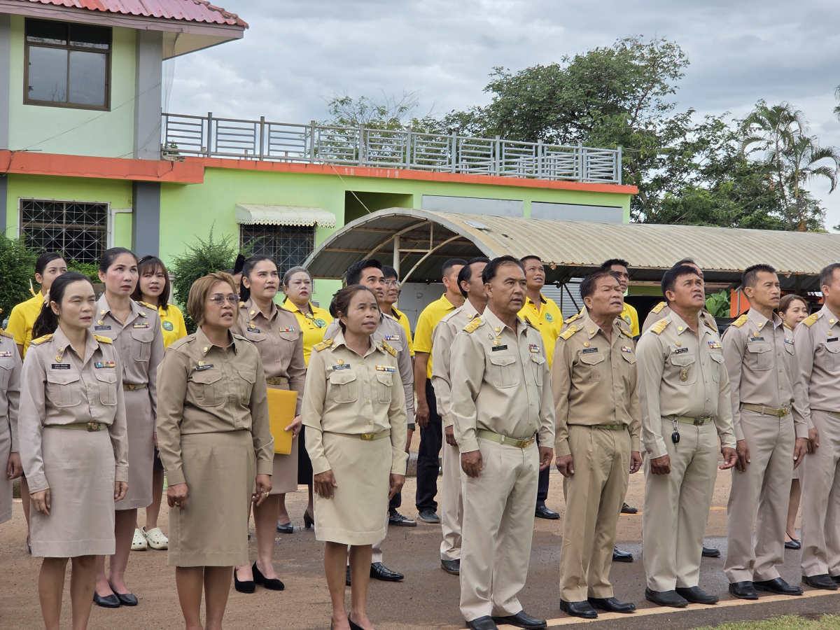 วันพระราชทานธงชาติไทย
