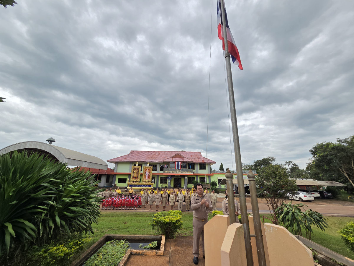 วันพระราชทานธงชาติไทย