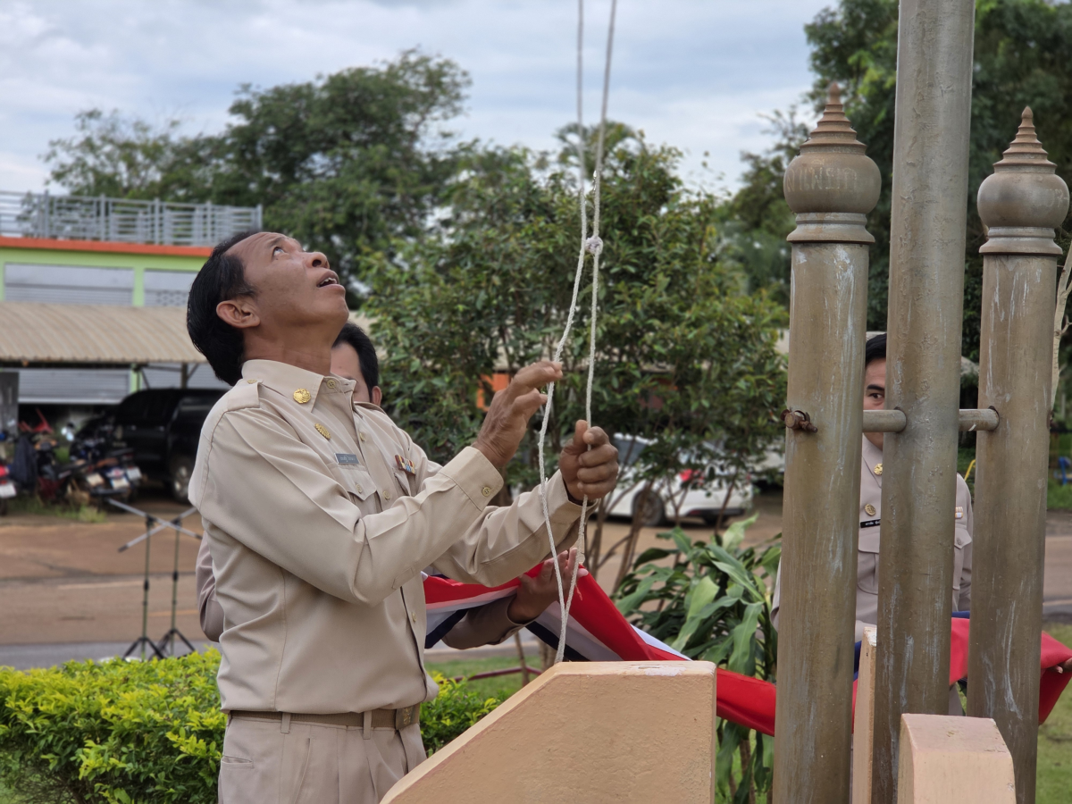 วันพระราชทานธงชาติไทย