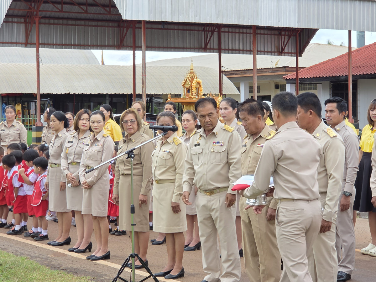 วันพระราชทานธงชาติไทย