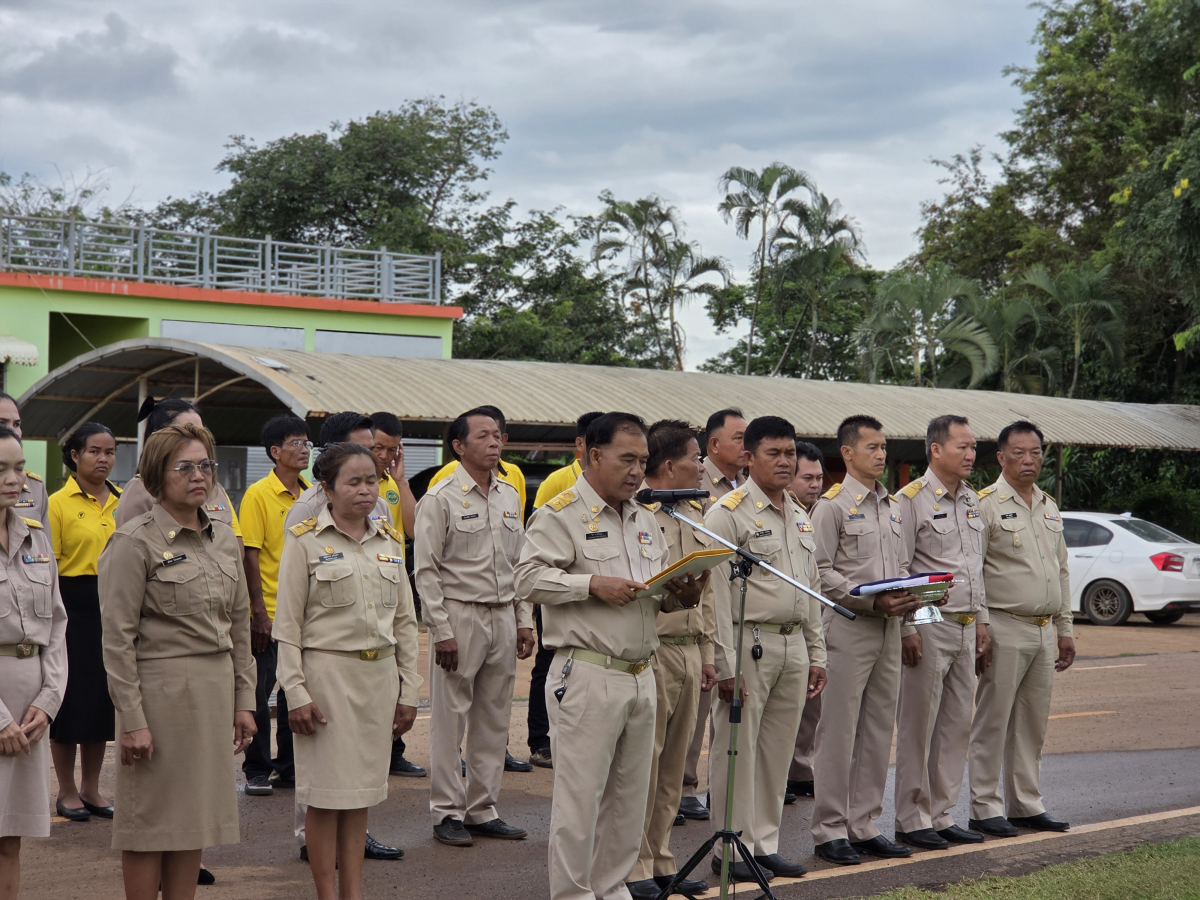 วันพระราชทานธงชาติไทย