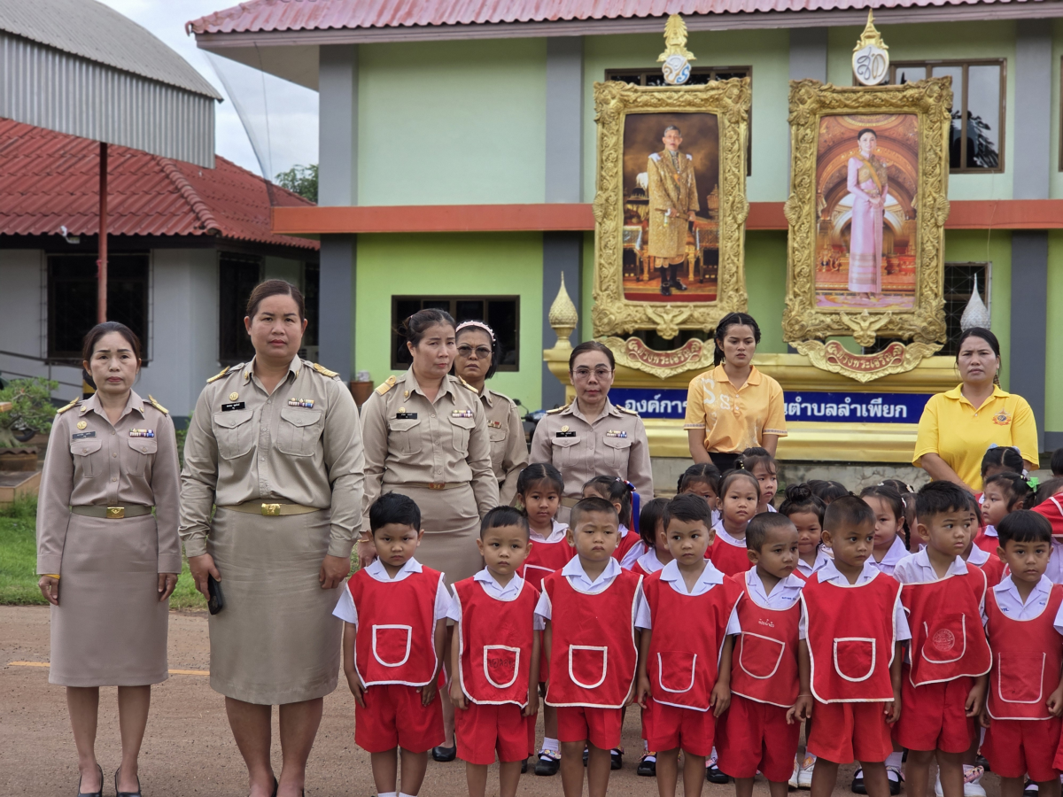 วันพระราชทานธงชาติไทย