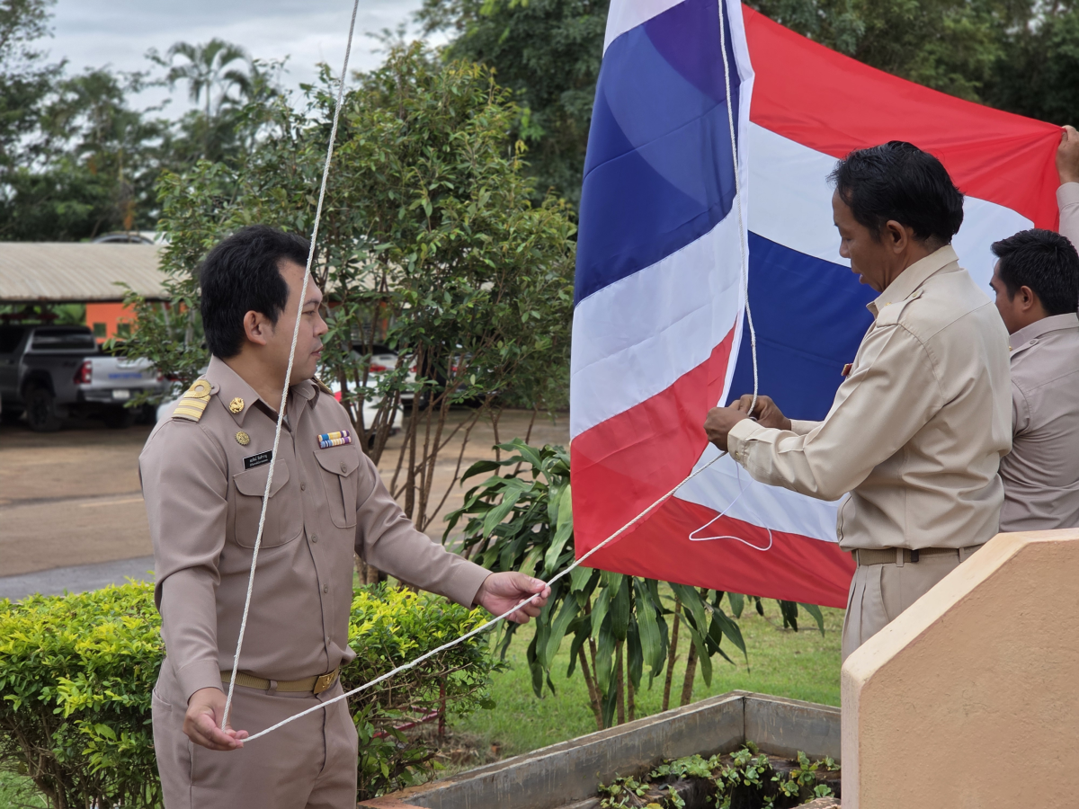 วันพระราชทานธงชาติไทย