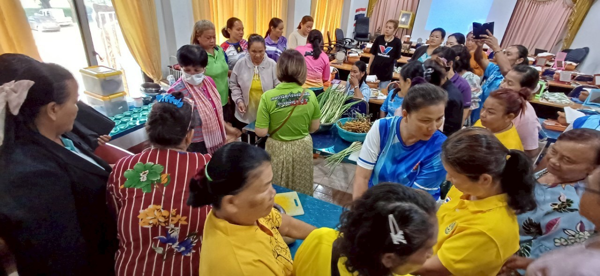โครงการอนุรักษ์และพัฒนาสมุนไพร ประจำปีงบประมาณ 2568