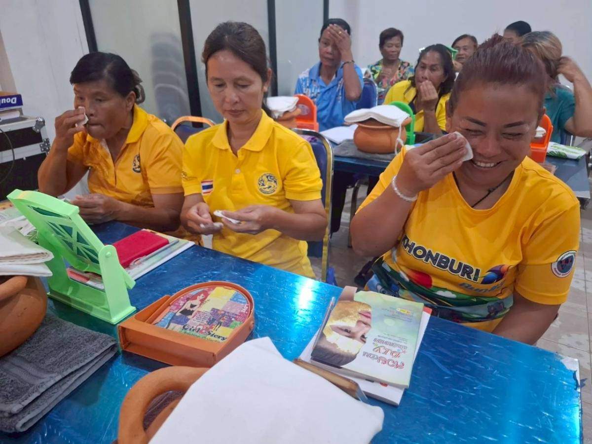 โครงการอนุรักษ์และพัฒนาสมุนไพร ประจำปีงบประมาณ 2568