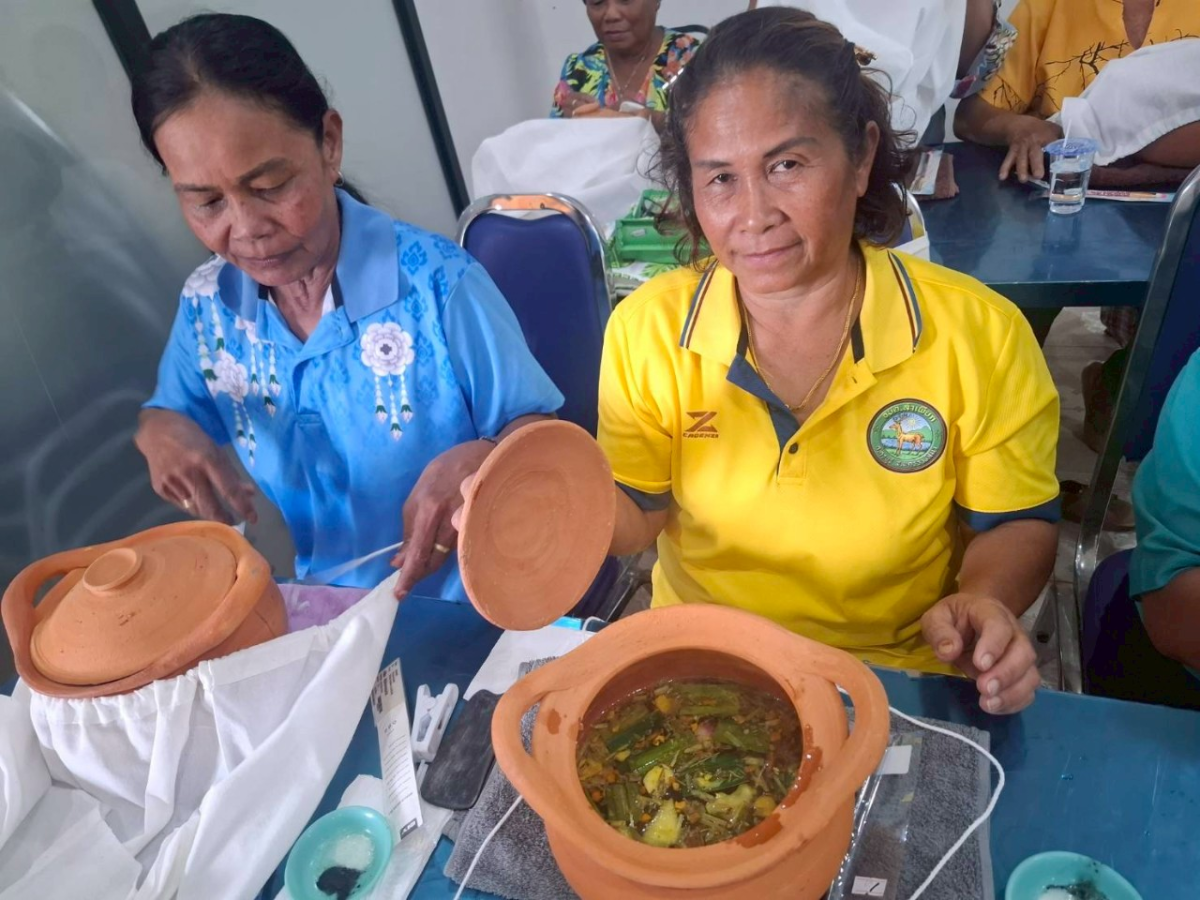 โครงการอนุรักษ์และพัฒนาสมุนไพร ประจำปีงบประมาณ 2568