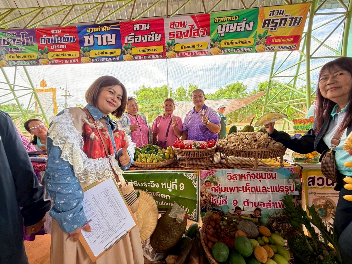 โครงการส่งเสริมอาชีพเกษตรกรและของดีตำบลลำเพียก  ประจำปีงบประมาณ 2568