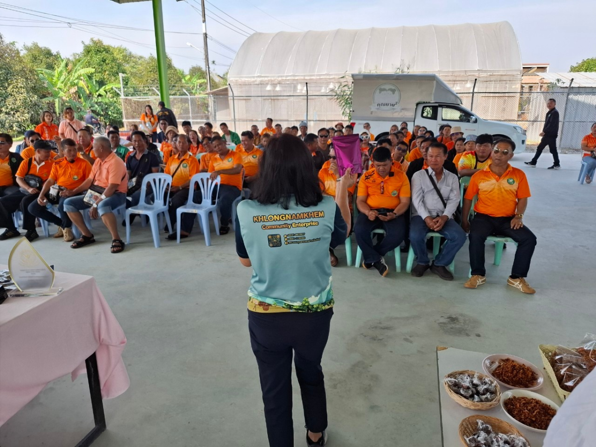 โครงการฝึกอบรมและศึกษาดูงานเพื่อพัฒนาอาชีพเกษตรกร