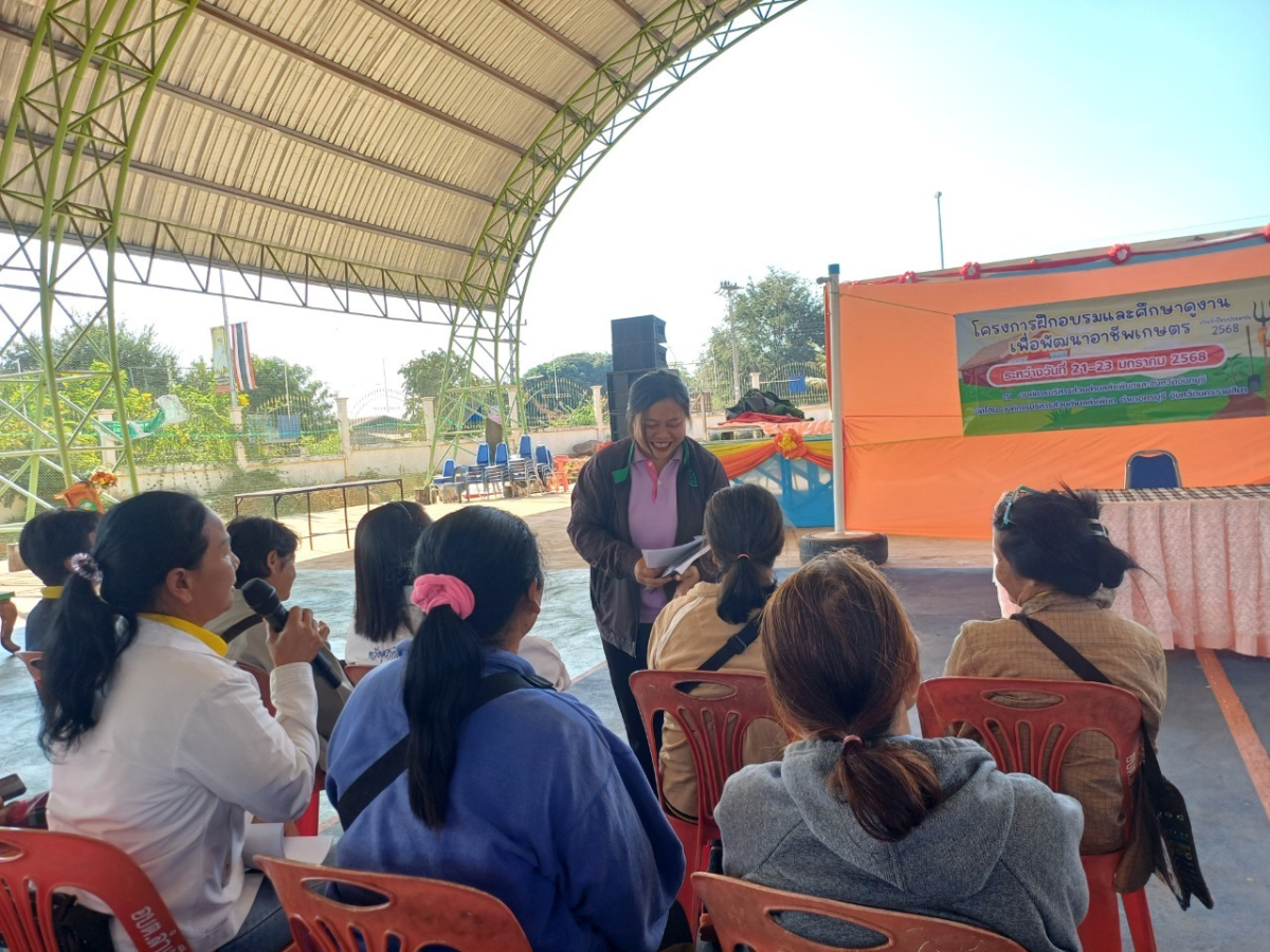 โครงการฝึกอบรมและศึกษาดูงานเพื่อพัฒนาอาชีพเกษตรกร