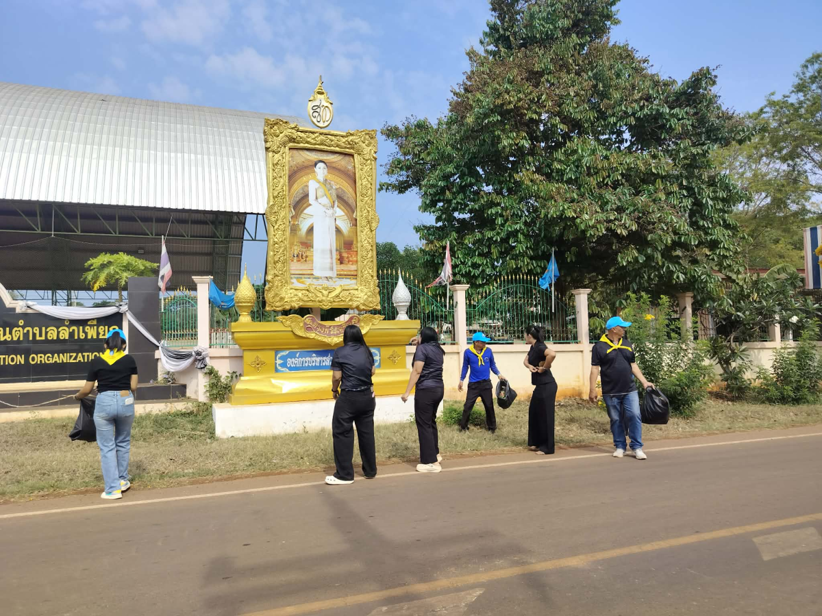 กิจกรรมบ้านเมืองสะอาด  บูชาคุณย่าโม  