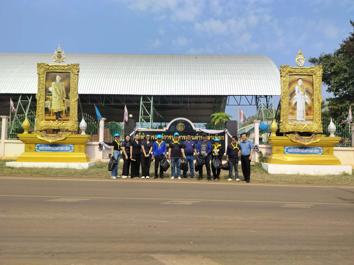 กิจกรรมบ้านเมืองสะอาด  บูชาคุณย่าโม  