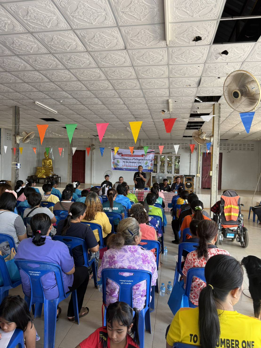 โครงการพระราชดำริด้านสาธารณสุข โครงการรณรงค์และแก้ไขปัญหายาเสพติด TO Be Number One