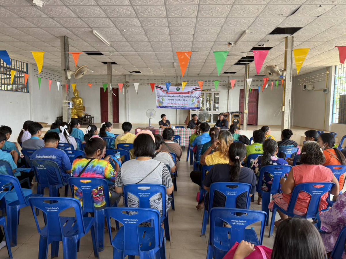 โครงการพระราชดำริด้านสาธารณสุข โครงการรณรงค์และแก้ไขปัญหายาเสพติด TO Be Number One